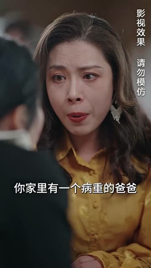 归巢（80集）真的太好看了