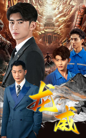 龙威(75集) 龙威(75集)最热门短剧来了