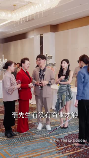 盲目千金(77集) 盲目千金(77集)完整版