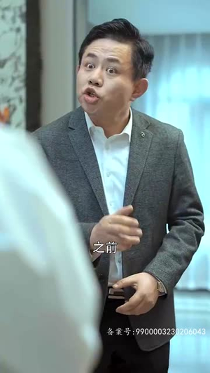 盘古传人（76集）全集一次看完