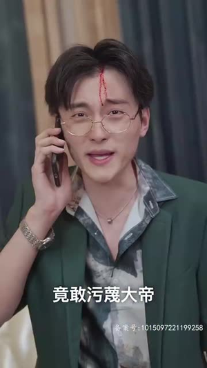 神龙出渊(65集) 神龙出渊(65集)热播短剧排行榜