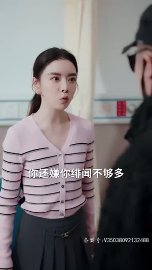 顾盼生兮（81集）精彩短剧分享。