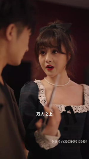 王的盛宴（85集）红果短剧免费看