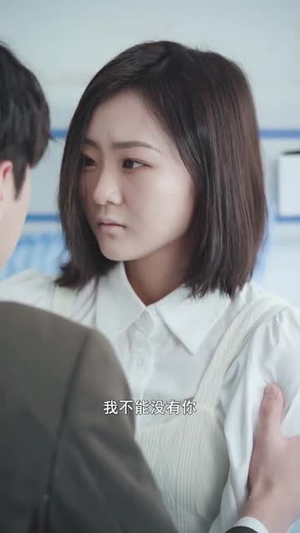 医心不渝此长生（30集）第二季