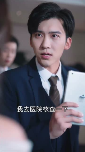 三宝时代(73集) 三宝时代(73集)短剧热门合集