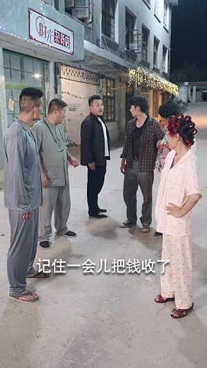 龙兄鼠弟(35集) 龙兄鼠弟(35集)追短剧看全集