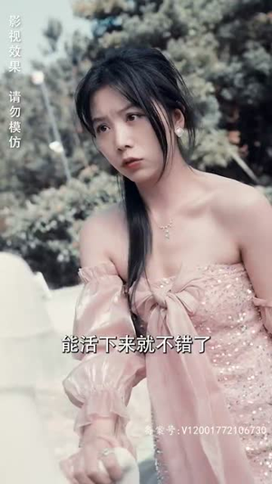 末日游戏(75集) 末日游戏(75集)每日短剧追不停