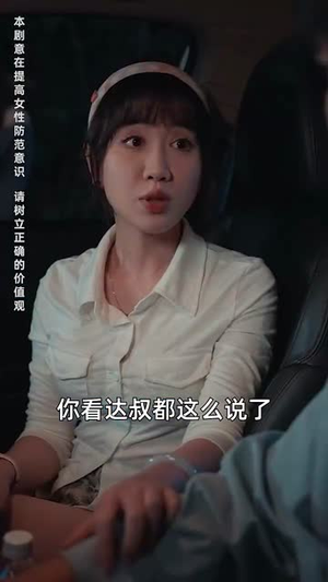 深入无人区(38集) 深入无人区(38集)全集免费观看