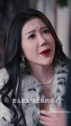 腹黑女秘（79集）短剧太精彩了