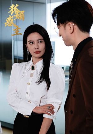 狐媚祸主(55集) 狐媚祸主(55集)热播短剧推荐