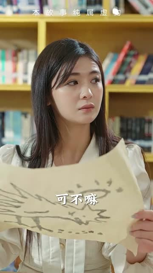 荒天帝(73集) 荒天帝(73集)火爆短剧来袭