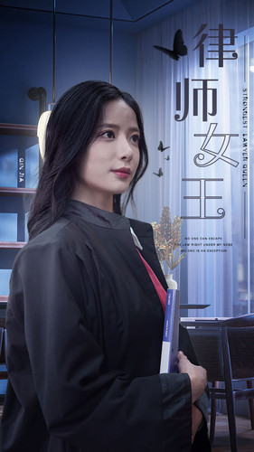 律师女王（70集）超好看短剧推荐
