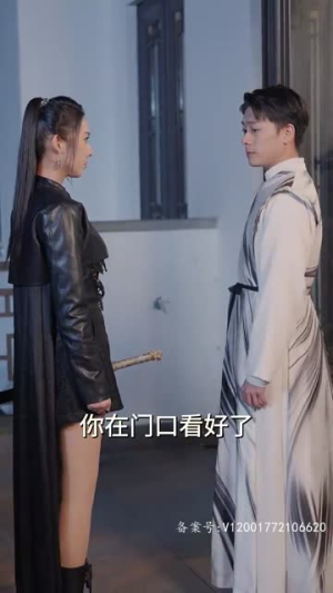 冒牌医圣(78集) 冒牌医圣(78集)太好看了短剧