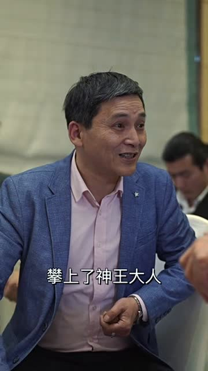 神王逆袭(108集) 神王逆袭(108集)网络小短剧