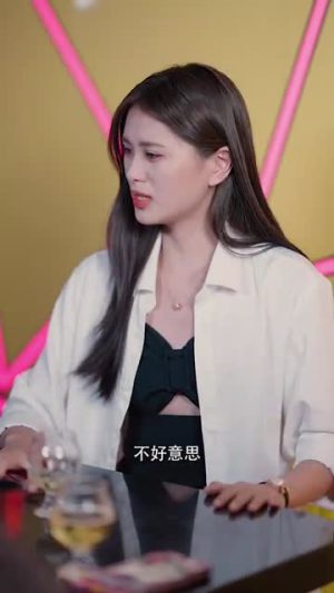 我不可能爱上你（27集）最后的大结局