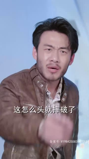 姜还是老的辣(70集) 姜还是老的辣(70集)短剧全集免费看