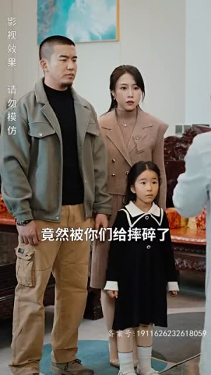 狂飙奶爸（100集）精彩短剧天天看