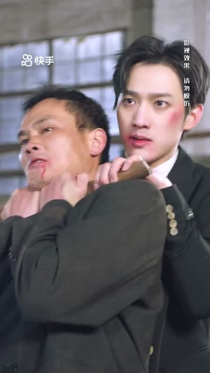 破次元恋爱（27集）太好看了短剧