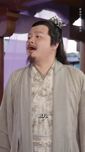 偏要嫁给你(84集) 偏要嫁给你(84集)在哪里看