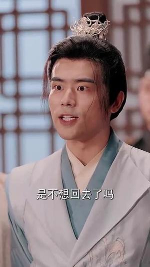 钦差驾到（54集）短剧上热门