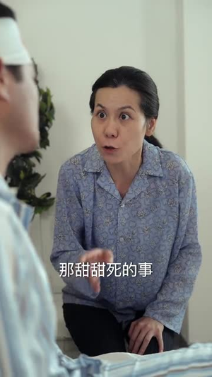 送她一朵小红花(30集) 送她一朵小红花(30集)每日短剧分享