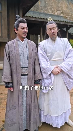 无敌从苏醒开始（97集）免费观看就是爽