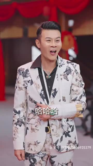 假如我是天下第一（80集）一起看短剧