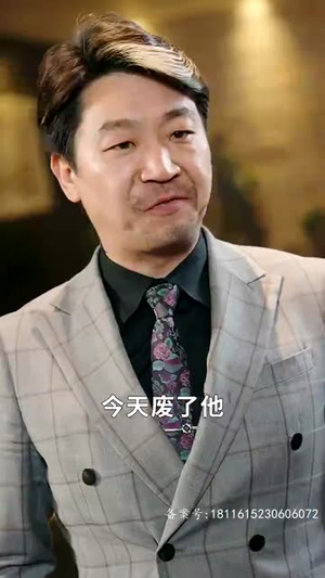 龙殿神君（100集）免费短剧完整版