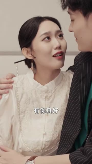 神仙直播间（80集）热门短剧来袭