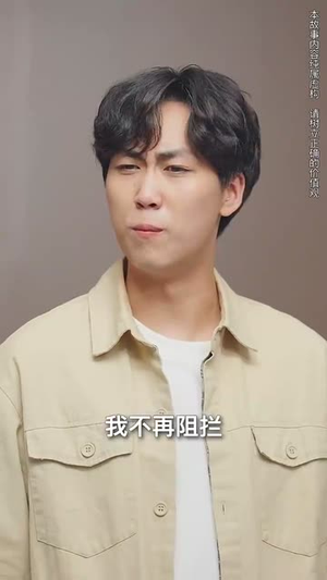 桃李无言(77集) 桃李无言(77集)免费版