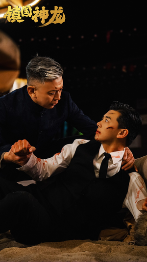 镇国神龙(89集) 镇国神龙(89集)最新火爆短剧