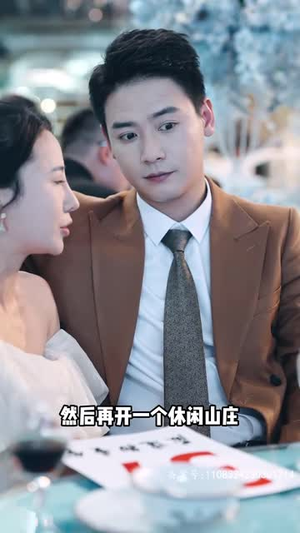 且以深情共白首(94集) 且以深情共白首(94集)好看短剧追不停