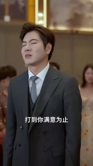 我妹妹是大佬(37集) 我妹妹是大佬(37集)独家短剧免费看