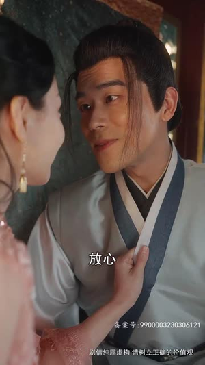 长风踏歌2绝代天娇（75集）我全都看完了