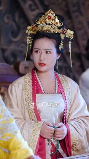 重生公主美又飒(34集) 重生公主美又飒(34集)夸克网盘观看