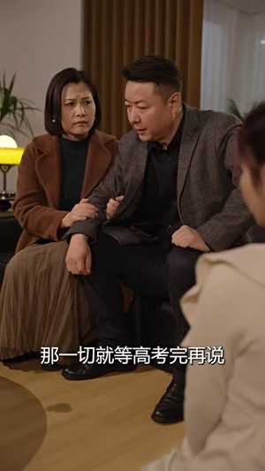 重生之万丈光芒（21集）精彩短剧来了