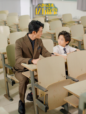 八岁儿子是亿万富豪（38集）甜宠短剧推荐