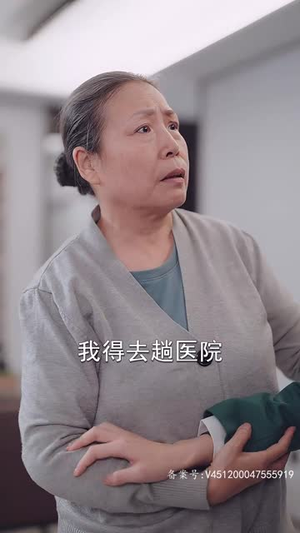 不装了，我真是女总裁（91集）真的太精彩了