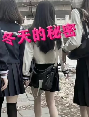 冬天的秘密(60集) 冬天的秘密(60集)热门短剧在线看