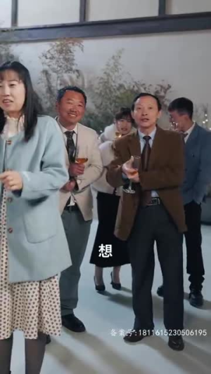 你是我的礼物（82集）好看吗