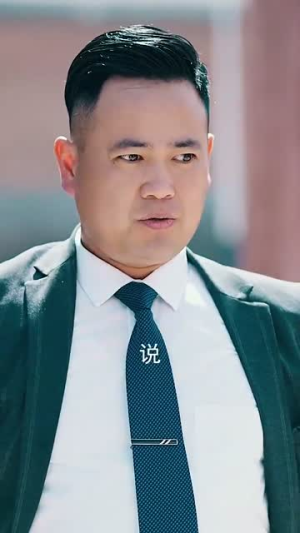 人中之龙(81集) 人中之龙(81集)上热门短剧