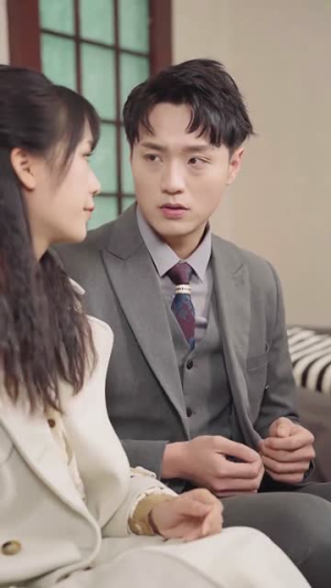 再见祝你幸福（100集）一起追短剧吧