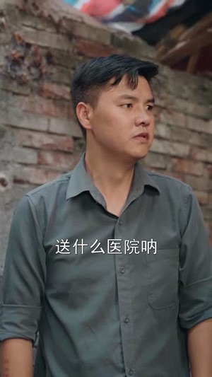 爸爸你在哪儿(55集) 爸爸你在哪儿(55集)免费短剧全集看