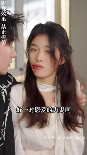 风起密藏（81集）短剧后续更精彩