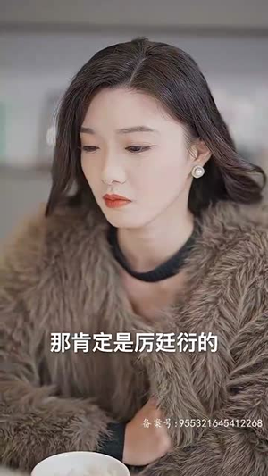 历总，江秘书她离职了（87集）全集免费观看