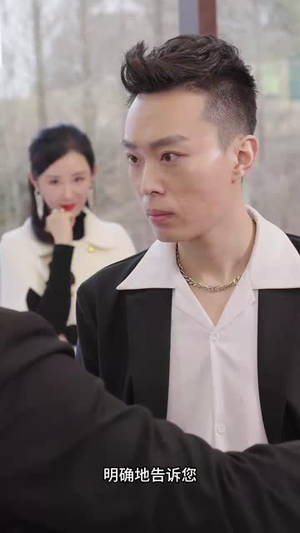 逃婚千金爱上我（94集）短剧完整版免费