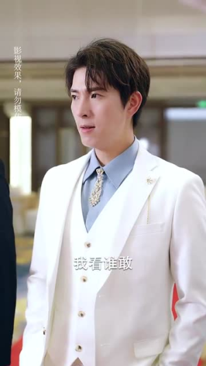 脱离渣男后团宠千金在线掉马$离婚后被五个大佬弟弟宠上天（81集）最火爆的短剧