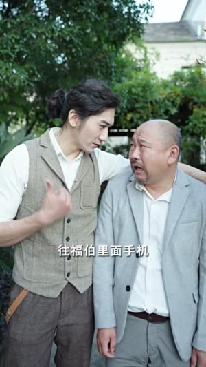 我的保镖很能打（90集）热门短剧排行榜