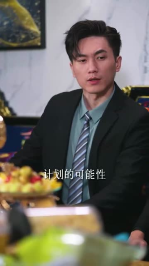 我的充电器男友（99集）最火短剧推荐