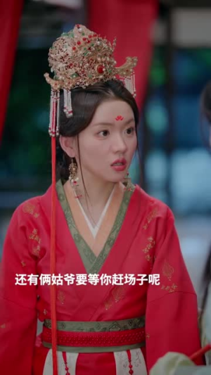 我在古代参加恋综（12集）热门短剧抢先看